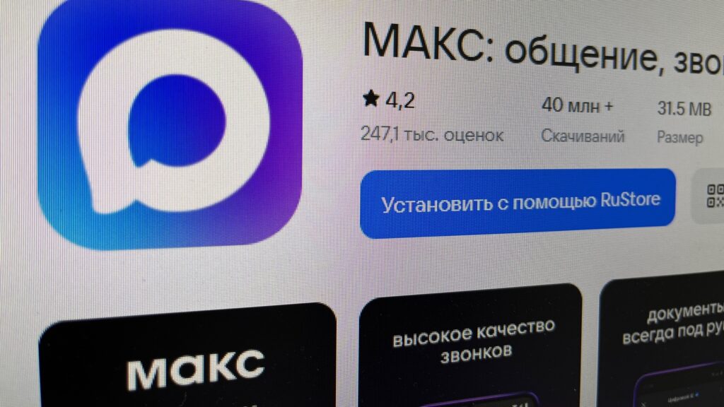 Жители Магнитогорска смогут жаловаться на нарушения благоустройства в чат-бот