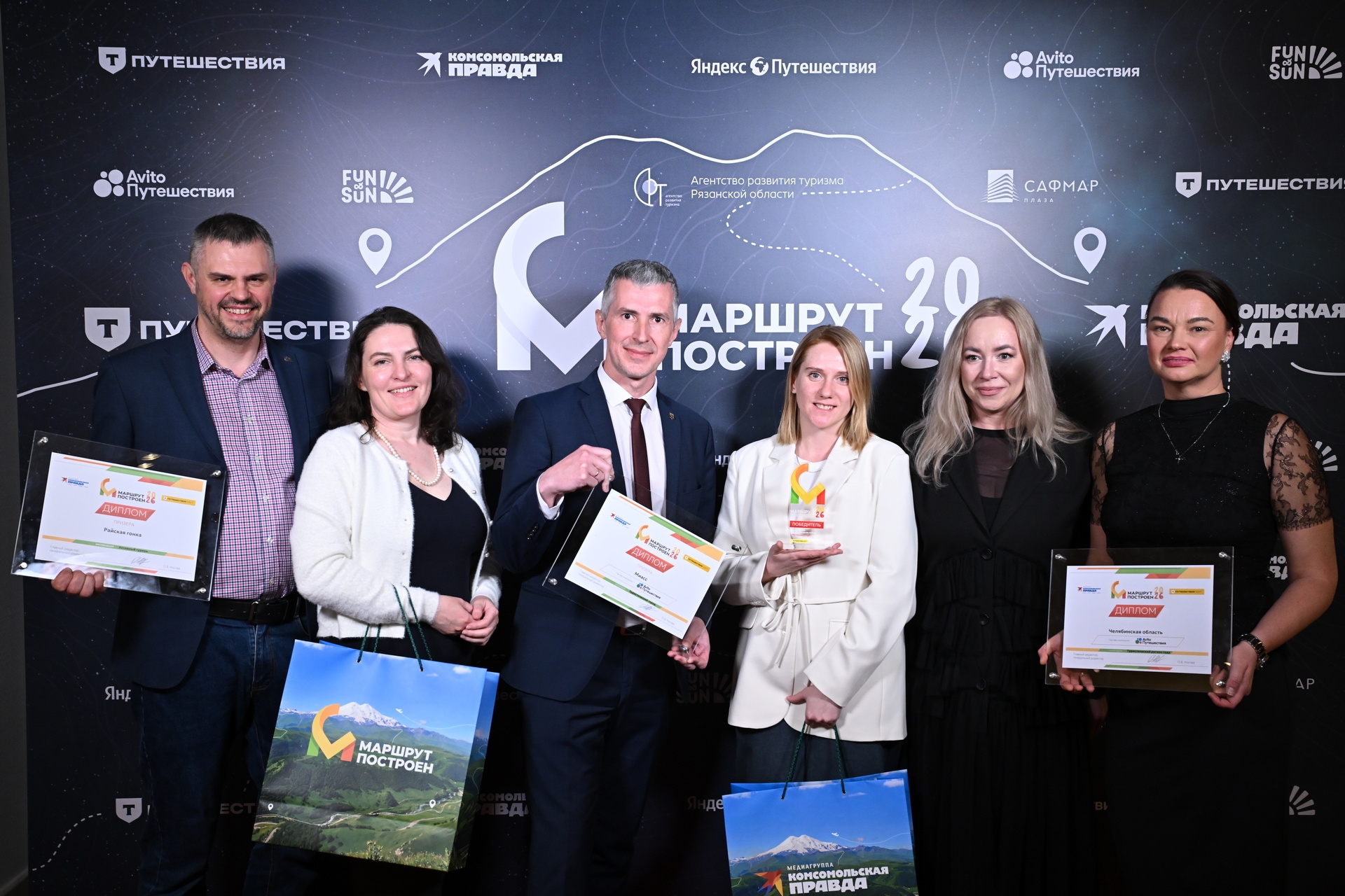 Южный Урал стал призером национальной туристической премии "Маршрут построен"