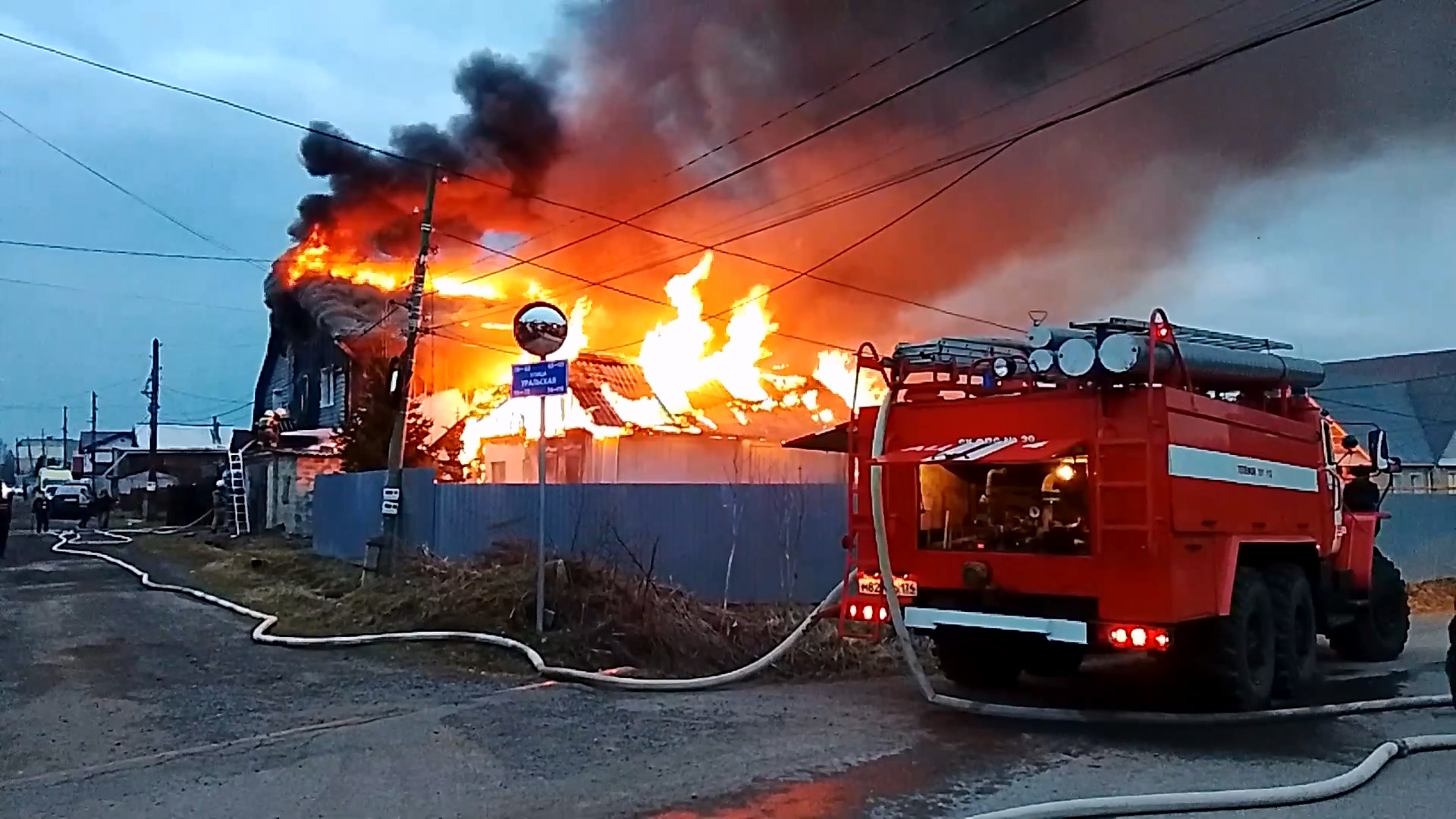 Два дома сгорели в Златоусте из-за короткого замыкания Два дома сгорели в Златоусте из-за короткого замыкания