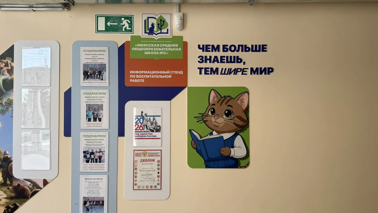 В Красноармейском районе завершают строительство поликлиники