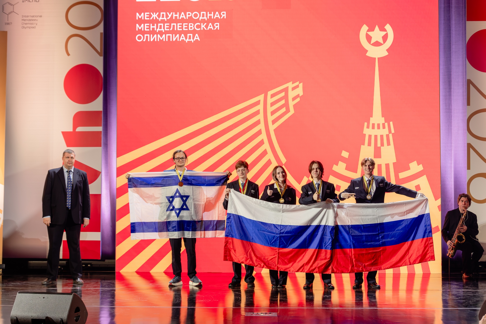 Школьник из Магнитогорска взял "золото" Менделеевской олимпиады по химии