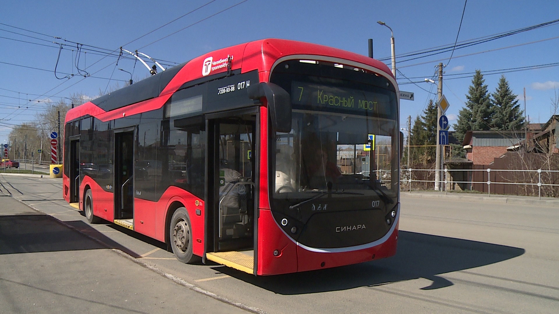 Обновленный троллейбусный маршрут №7 связал два отдаленных района Челябинска Обновленный троллейбусный маршрут №7 связал два отдаленных района Челябинска