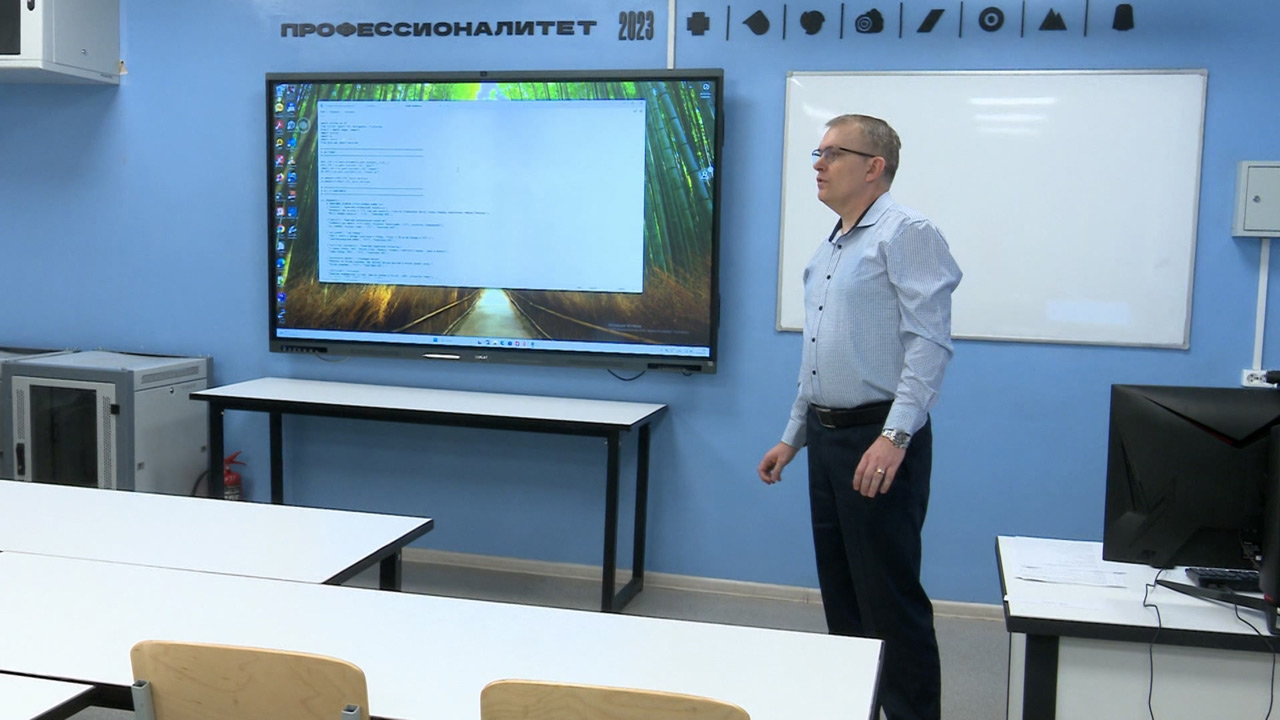 Лучших учителей информатики определят в Челябинской области