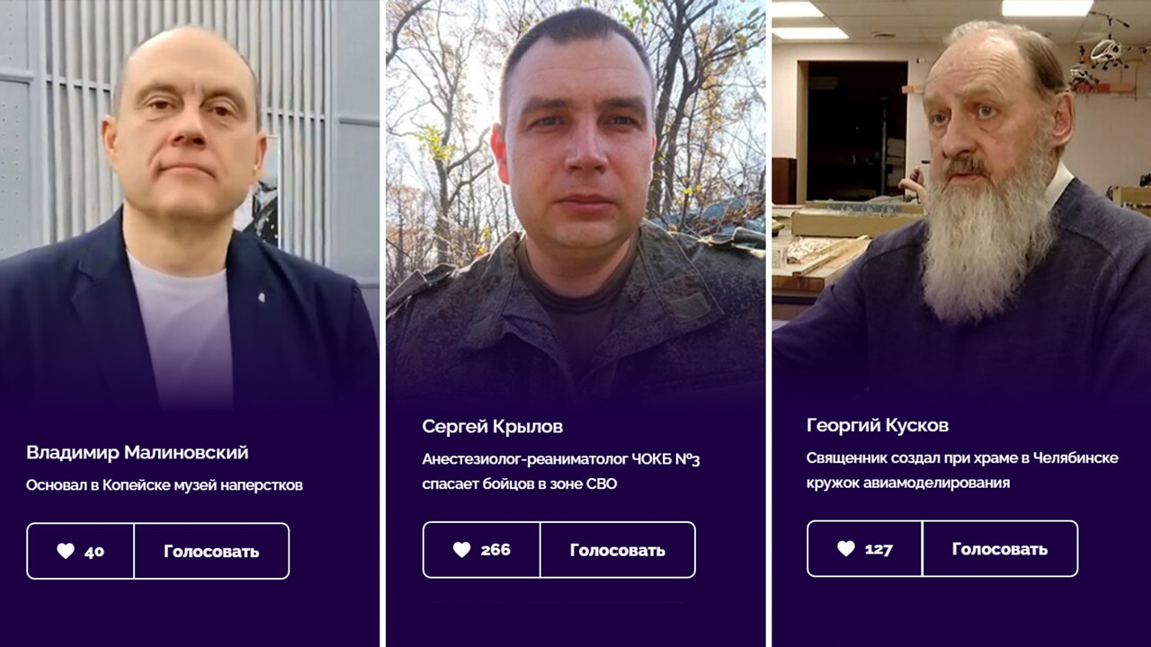 Новые герои и новые истории: кто стал участником проекта "Необычные люди"