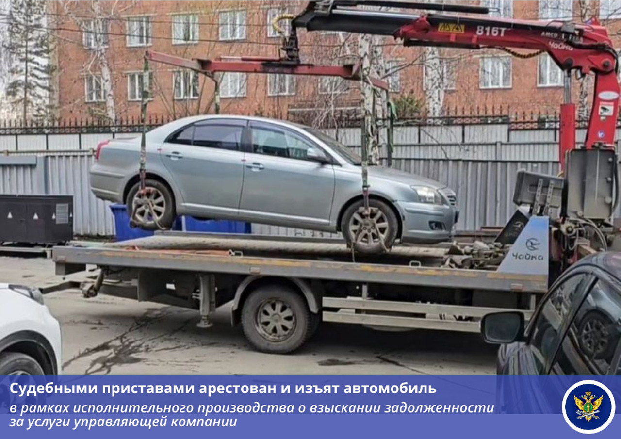 В Челябинске должник заявил об угоне автомобиля, который арестовали приставы