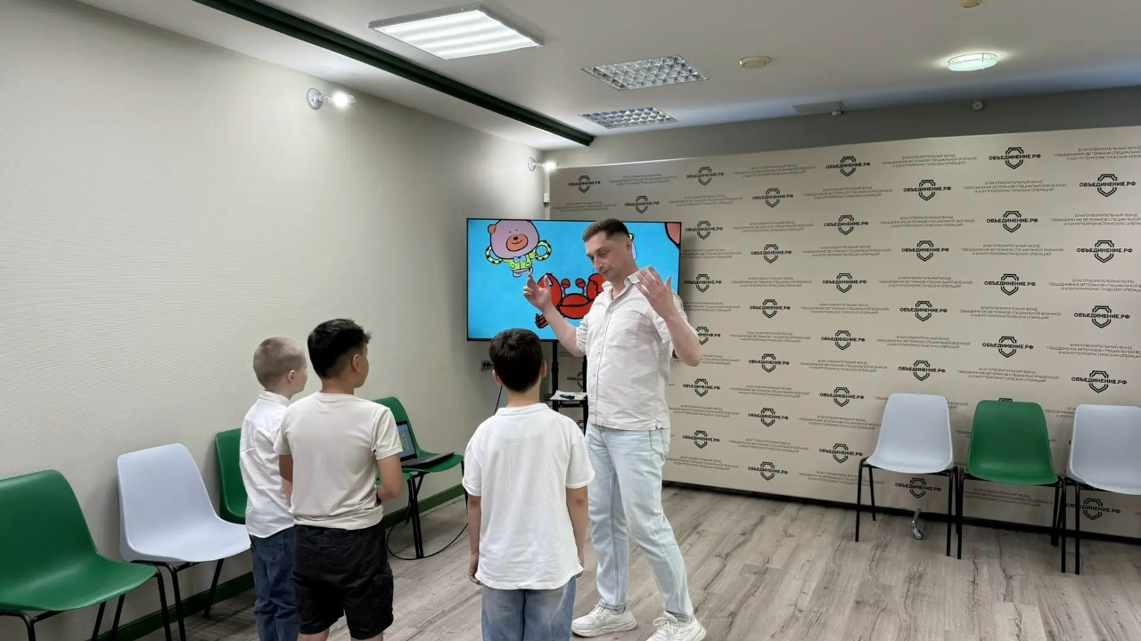 В Челябинске для детей участников СВО организовали курсы изучения иностранных языков В Челябинске для детей участников СВО организовали курсы изучения иностранных языков