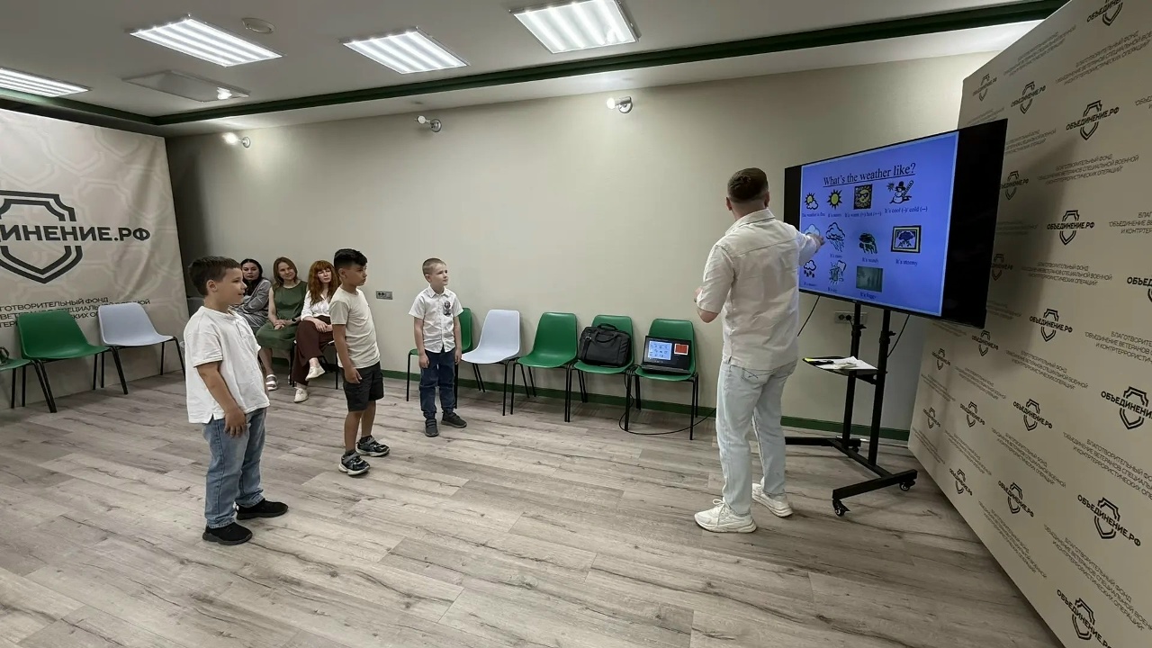 В Челябинске для детей участников СВО организовали курсы изучения иностранных языков В Челябинске для детей участников СВО организовали курсы изучения иностранных языков