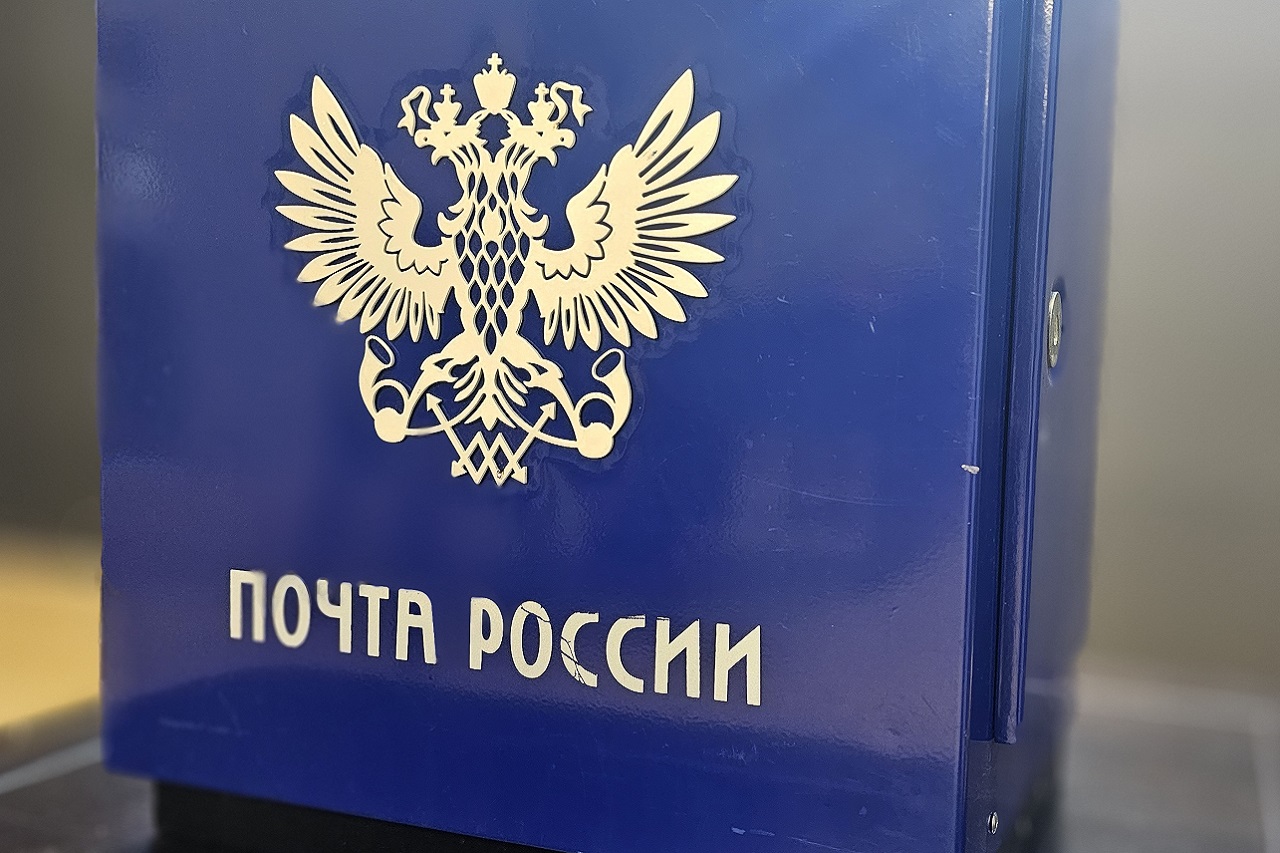Многодетная мать из Челябинской области поборется за звание лучшего почтальона России Многодетная мать из Челябинской области поборется за звание лучшего почтальона России