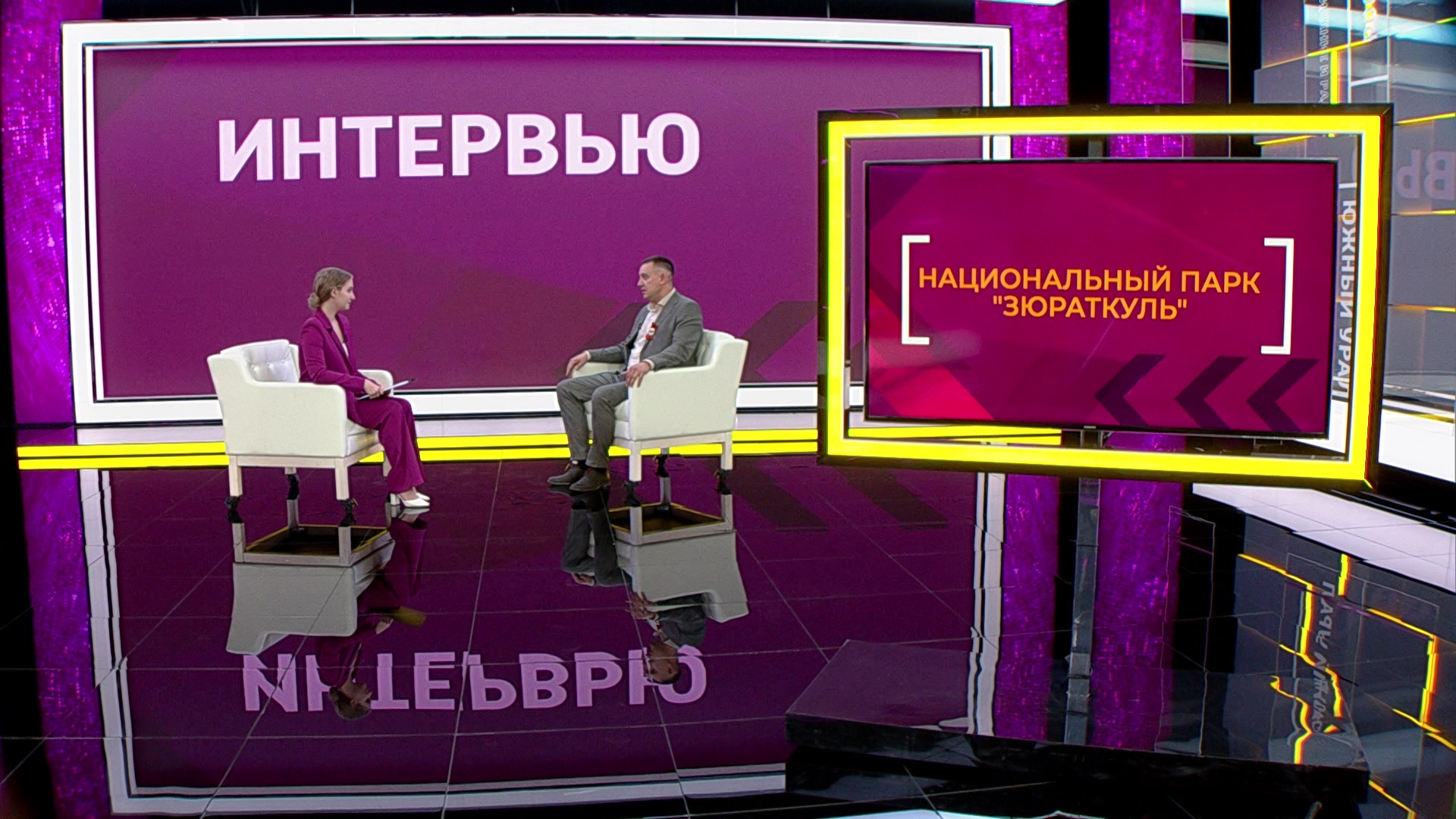 Обновленные маршруты и реликтовые леса: нацпарк "Зюраткуль" готовится к летнему сезону