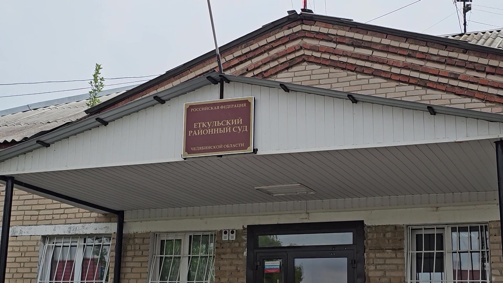 Суд в Еткуле определит, кто сидел за рулем иномарки во время смертельного ДТП