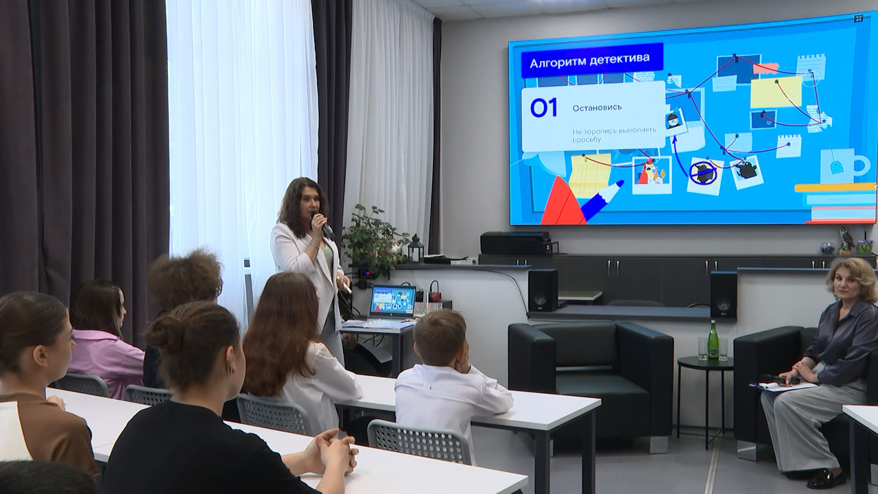 Школьникам в Челябинске объяснили, как уберечься от телефонных мошенников Школьникам в Челябинске объяснили, как уберечься от телефонных мошенников