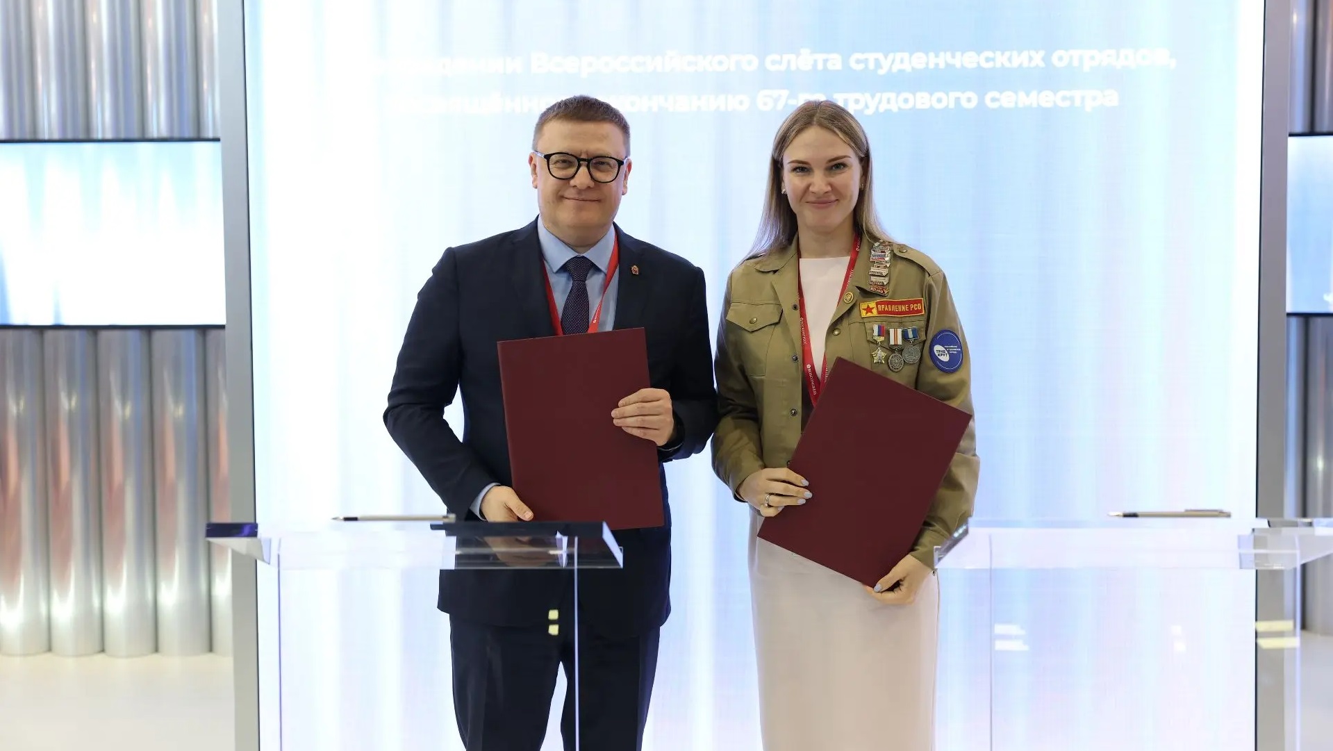 Челябинская область подписала инвестиционные соглашения на 50 млрд рублей Челябинская область подписала инвестиционные соглашения на 50 млрд рублей