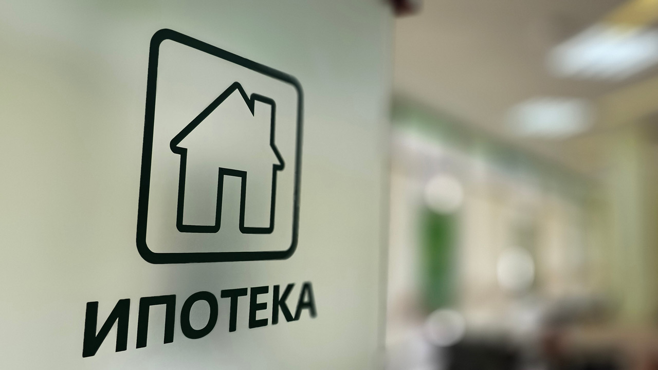 Жители Челябинской области стали реже брать ипотеку Жители Челябинской области стали реже брать ипотеку