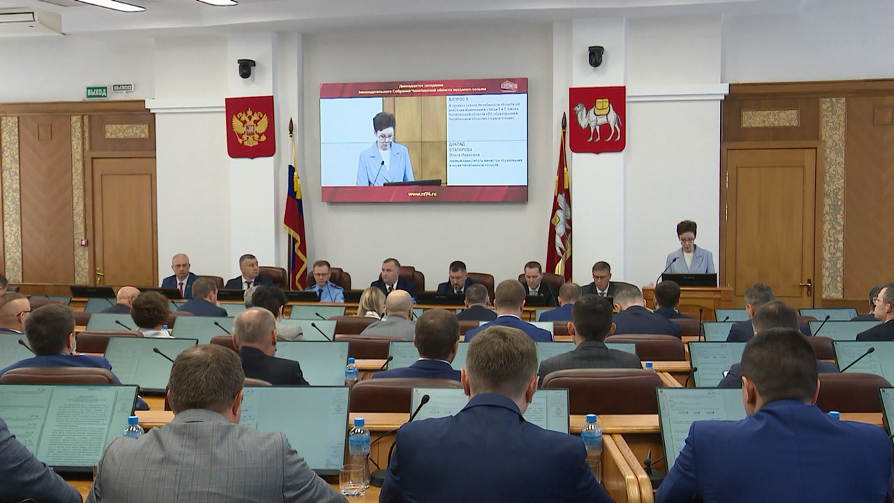 Меры поддержки для детей участников СВО расширили в Челябинской области
