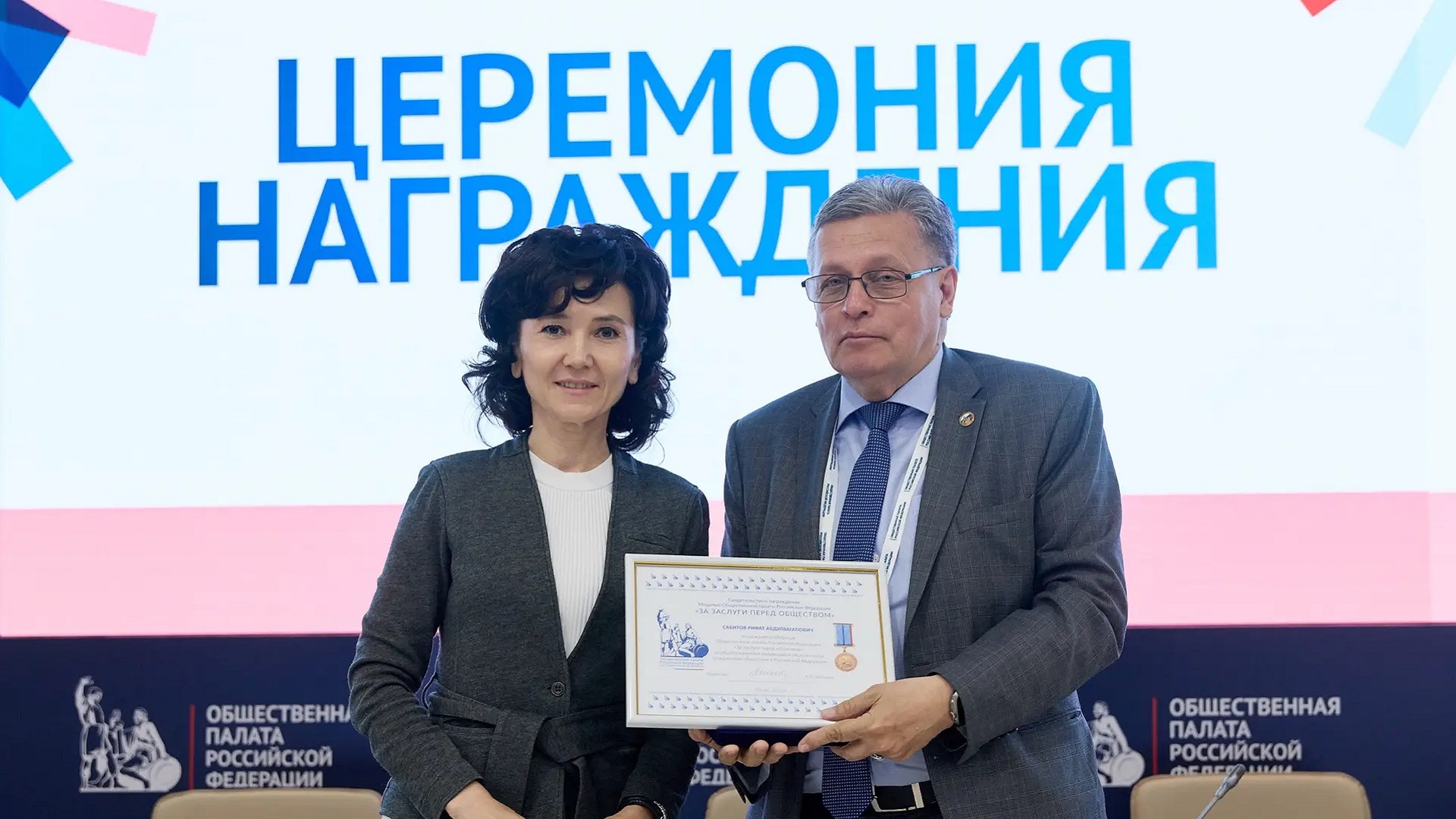 Рифат Сабитов вновь возглавил комиссию ОП по развитию информационного сообщества, СМИ и массовых коммуникаций Рифат Сабитов вновь возглавил комиссию ОП по развитию информационного сообщества, СМИ и массовых коммуникаций
