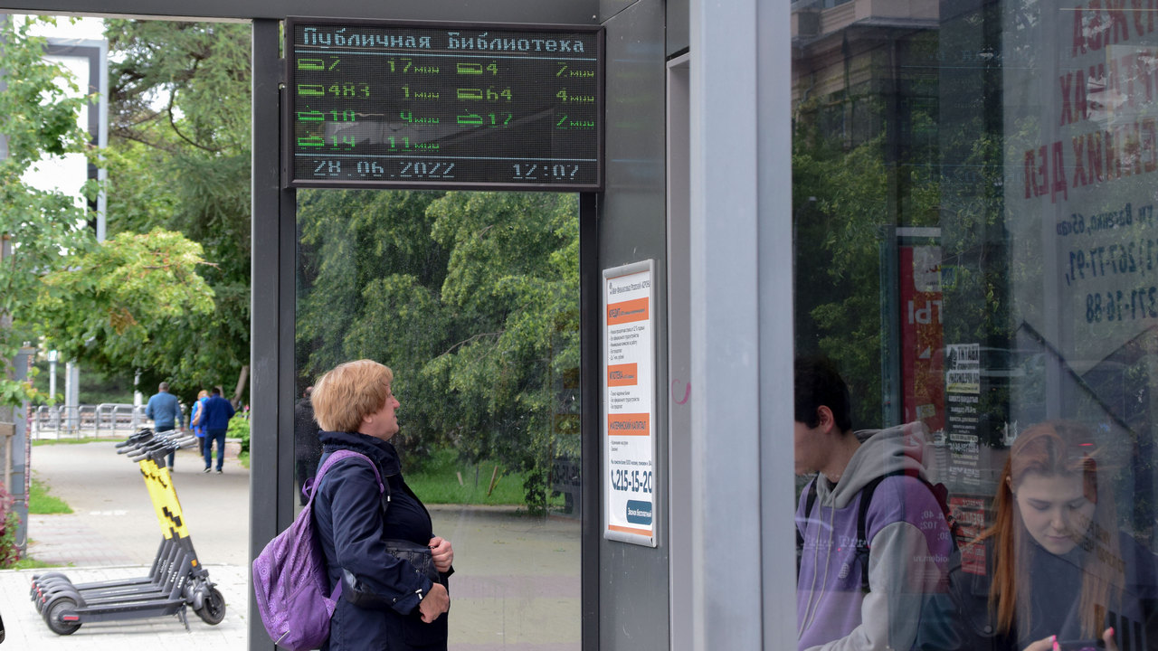 В Челябинской области на остановках перестанут продавать сигареты и вейпы В Челябинской области на остановках перестанут продавать сигареты и вейпы