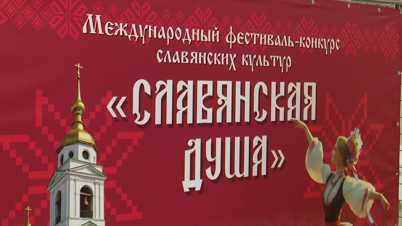 Песни славянских народов исполнили на фестивале в Троицке