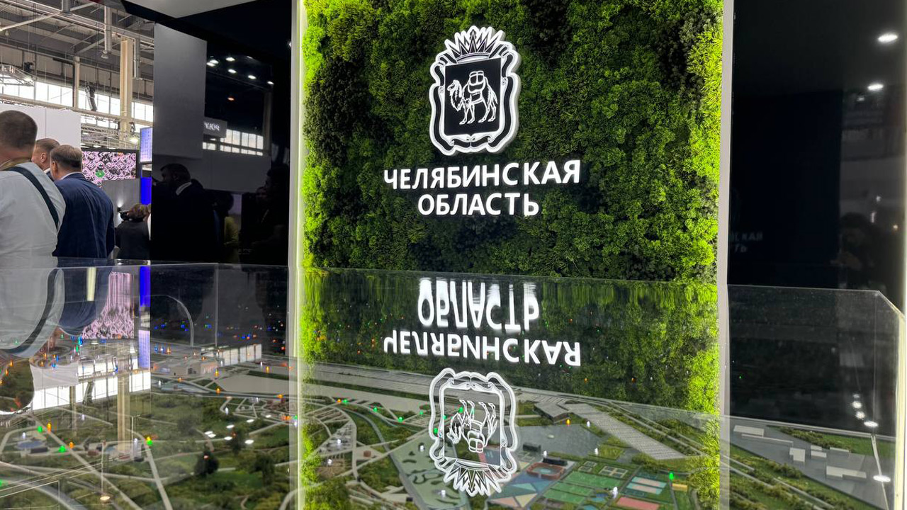 Экспортеры из Челябинской области представят продукцию на выставке в Казахстане