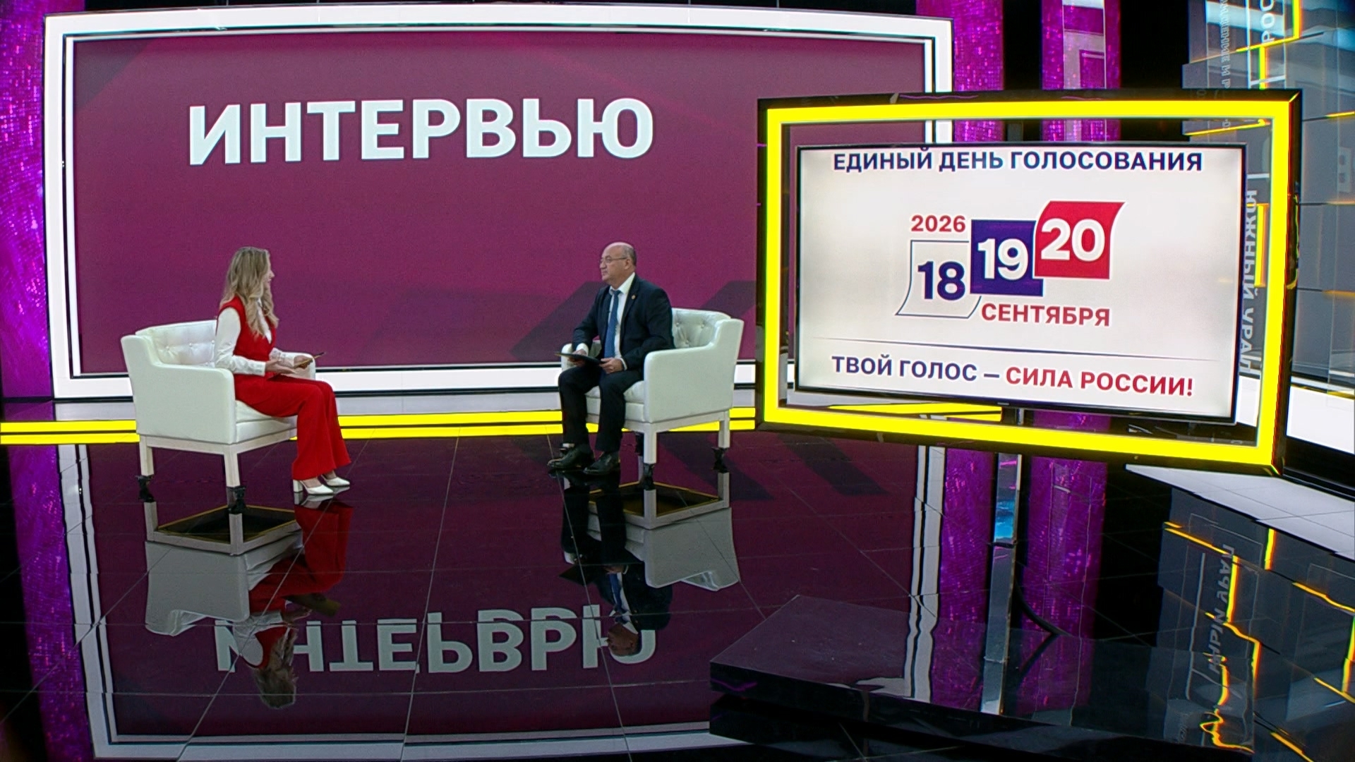 Евгений Голицын рассказал о предстоящих выборах в Челябинской области