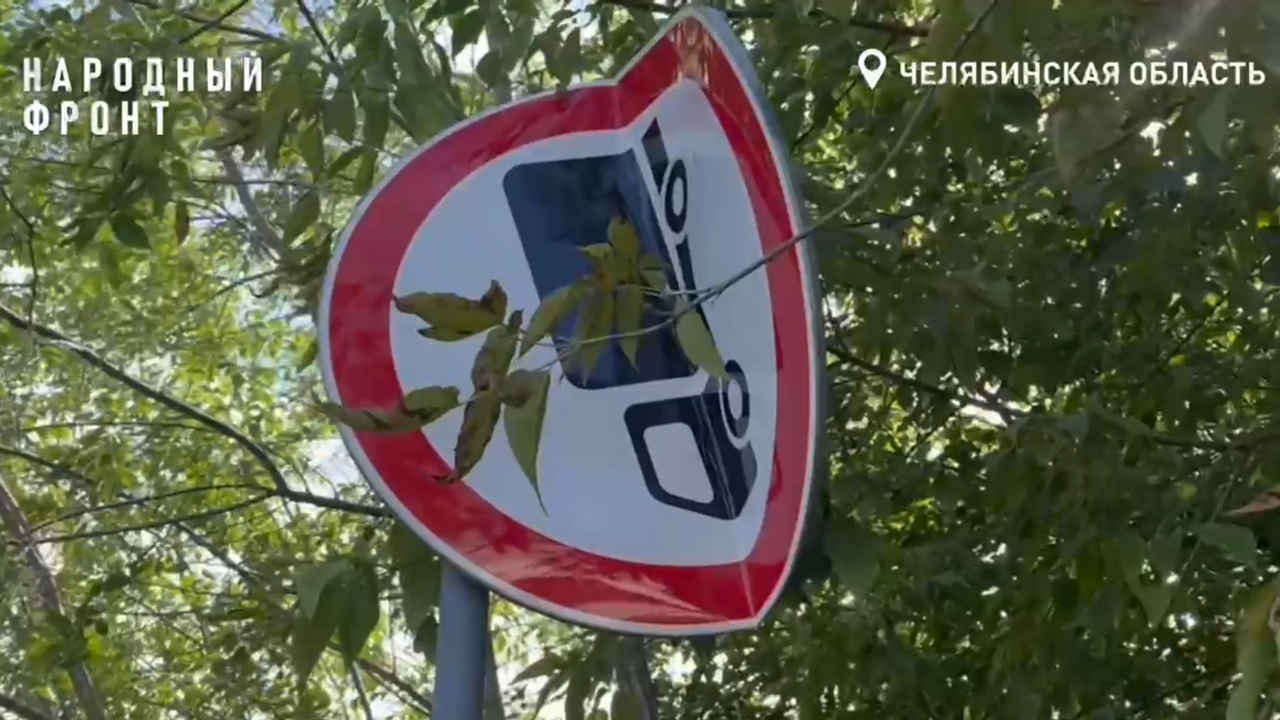 Жители Челябинска 15 лет пытаются добиться ремонта дороги