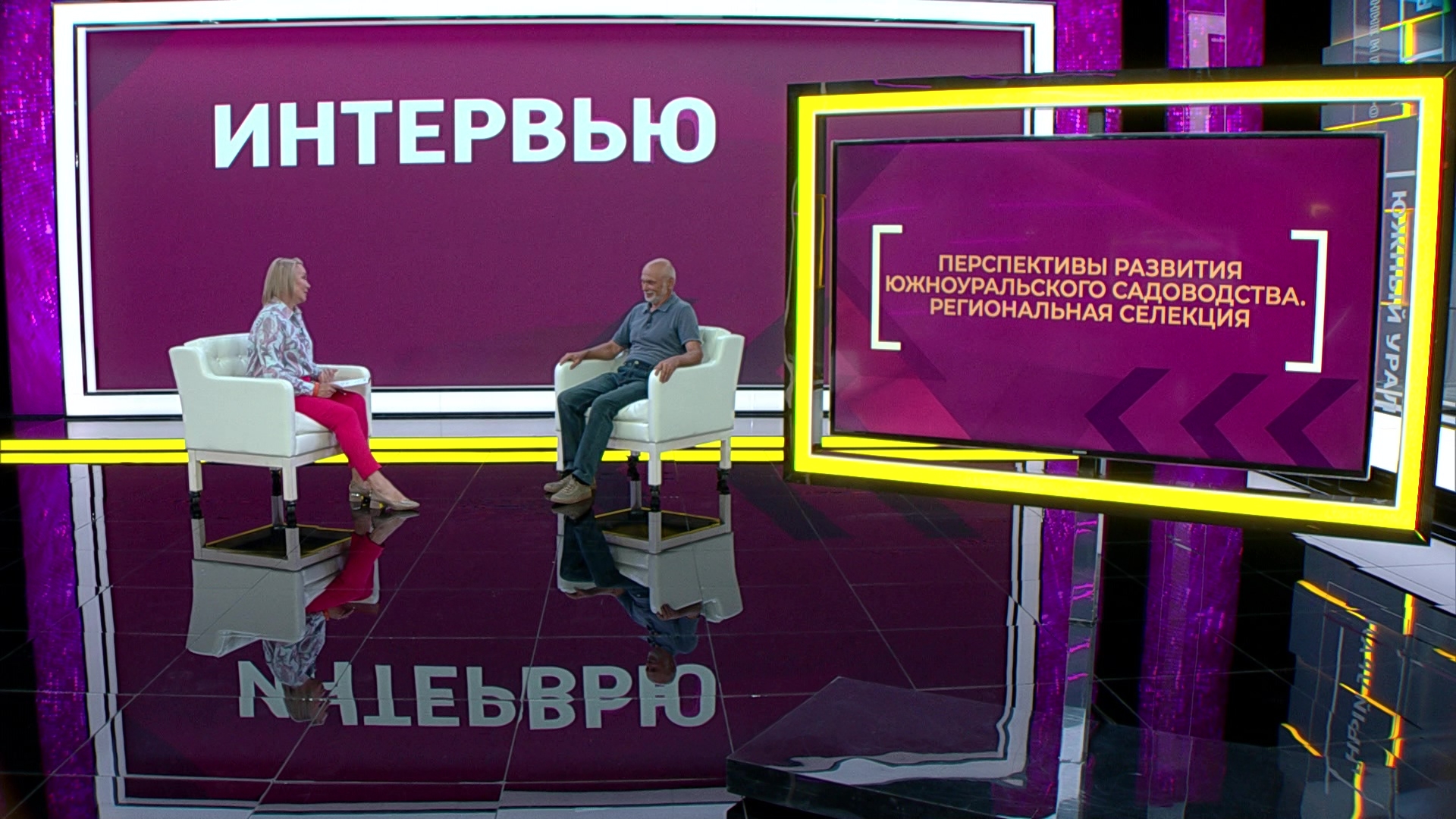 Как вырастить деликатесы на Урале —  садовод Александр Сидельников