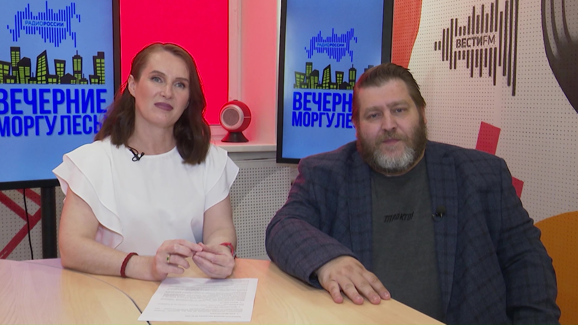 Актуальные новости с юмором: радиопрограмма "Вечерние моргулесы" стала ежедневной