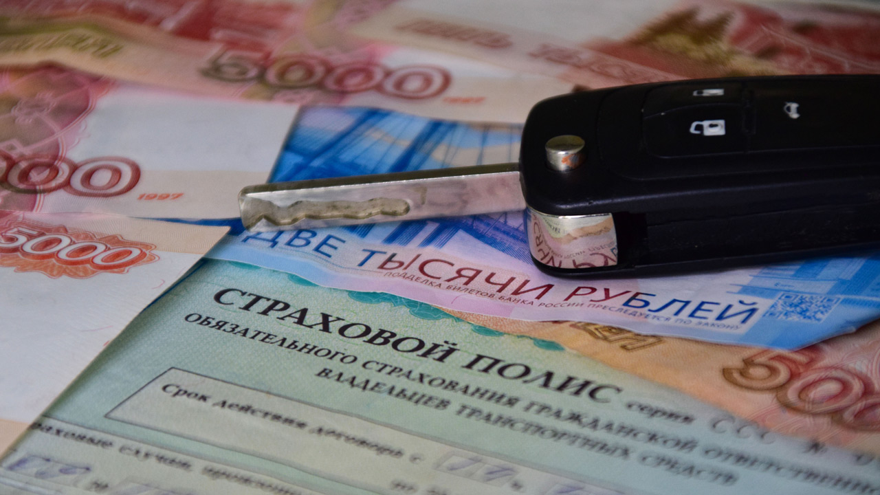 Челябинцам рассказали, кто может вернуть 50% стоимости полиса ОСАГО Челябинцам рассказали, кто может вернуть 50% стоимости полиса ОСАГО