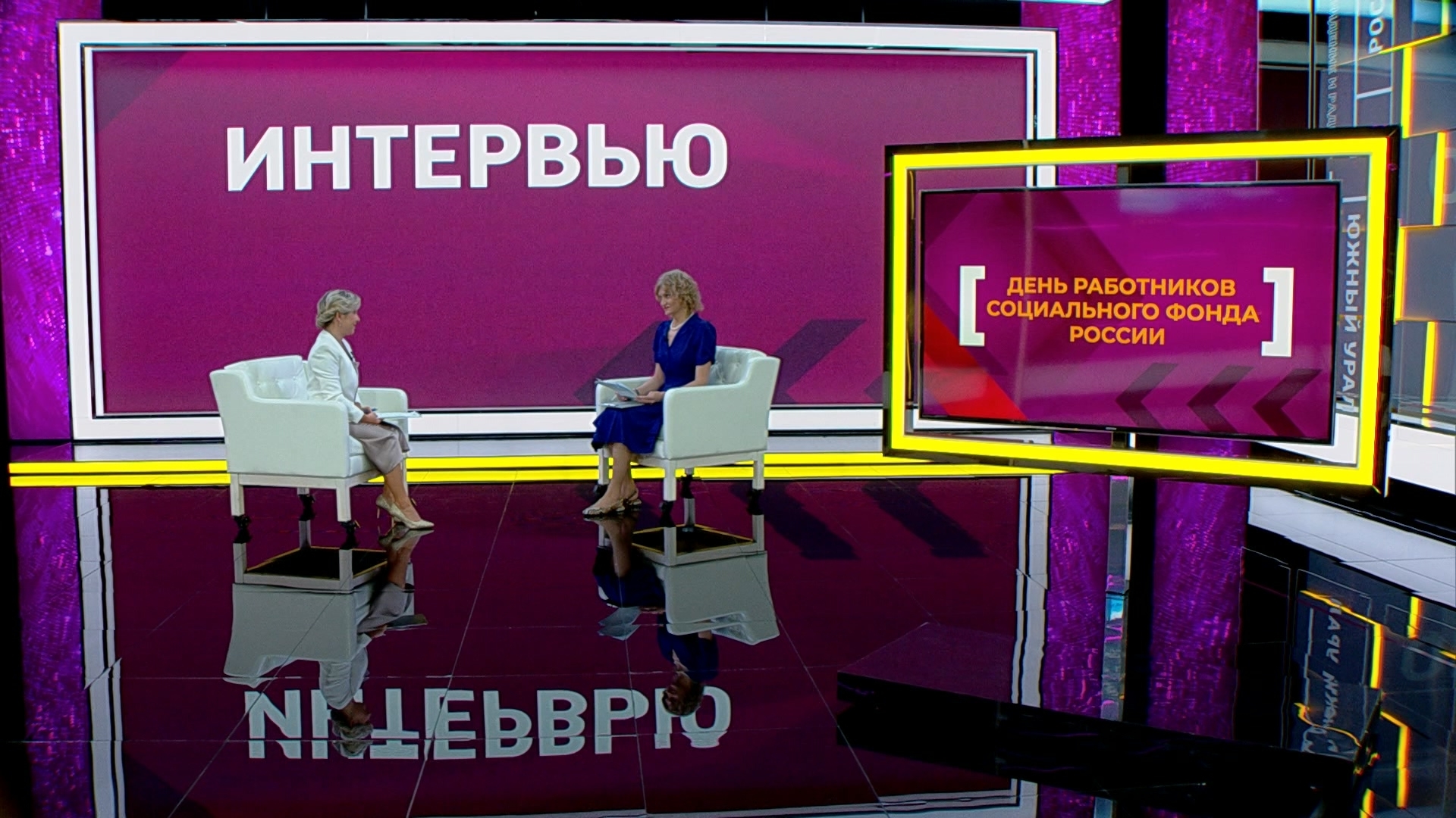 Социальный фонд России: помощь пенсионерам, семьям с детьми и участникам СВО Социальный фонд России: помощь пенсионерам, семьям с детьми и участникам СВО