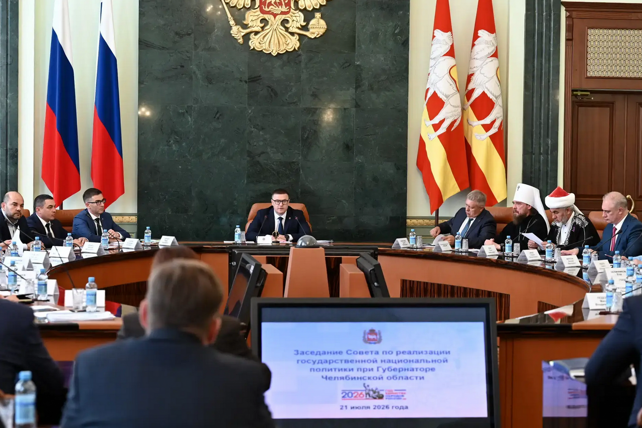 Текслер: любые попытки расколоть единство народов Южного Урала будут пресечены Текслер: любые попытки расколоть единство народов Южного Урала будут пресечены