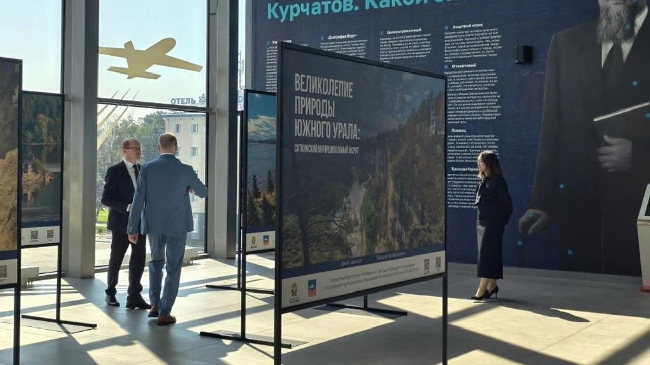 В челябинском аэропорту открылась фотовыставка "Великолепие природы Южного Урала" В челябинском аэропорту открылась фотовыставка "Великолепие природы Южного Урала"