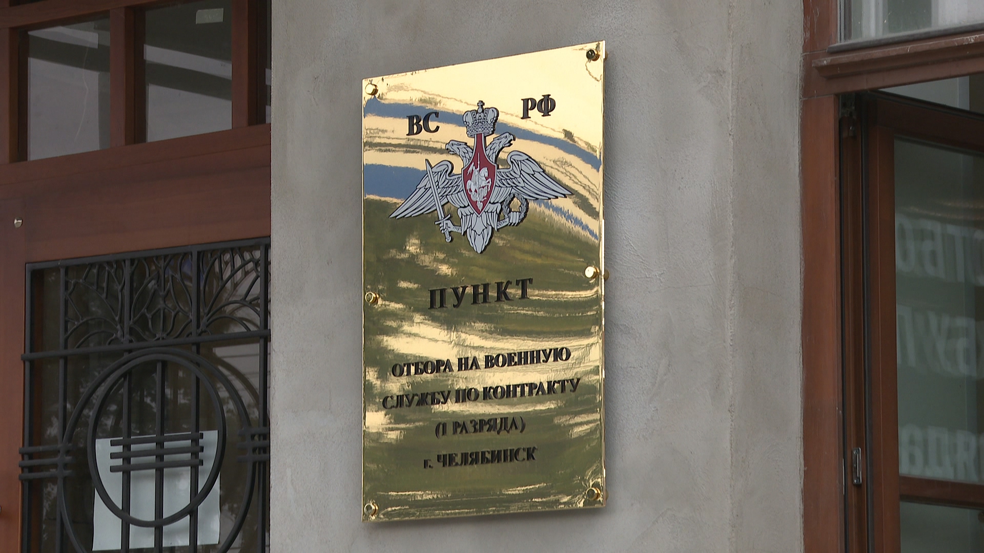 Контрактники из Челябинской области проходят психологическую подготовку. Фото: ГТРК "Южный Урал" Контрактники из Челябинской области проходят психологическую подготовку. Фото: ГТРК "Южный Урал"