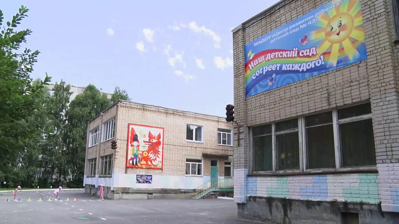 Детские сады и школы Челябинской области обновляют к учебному году