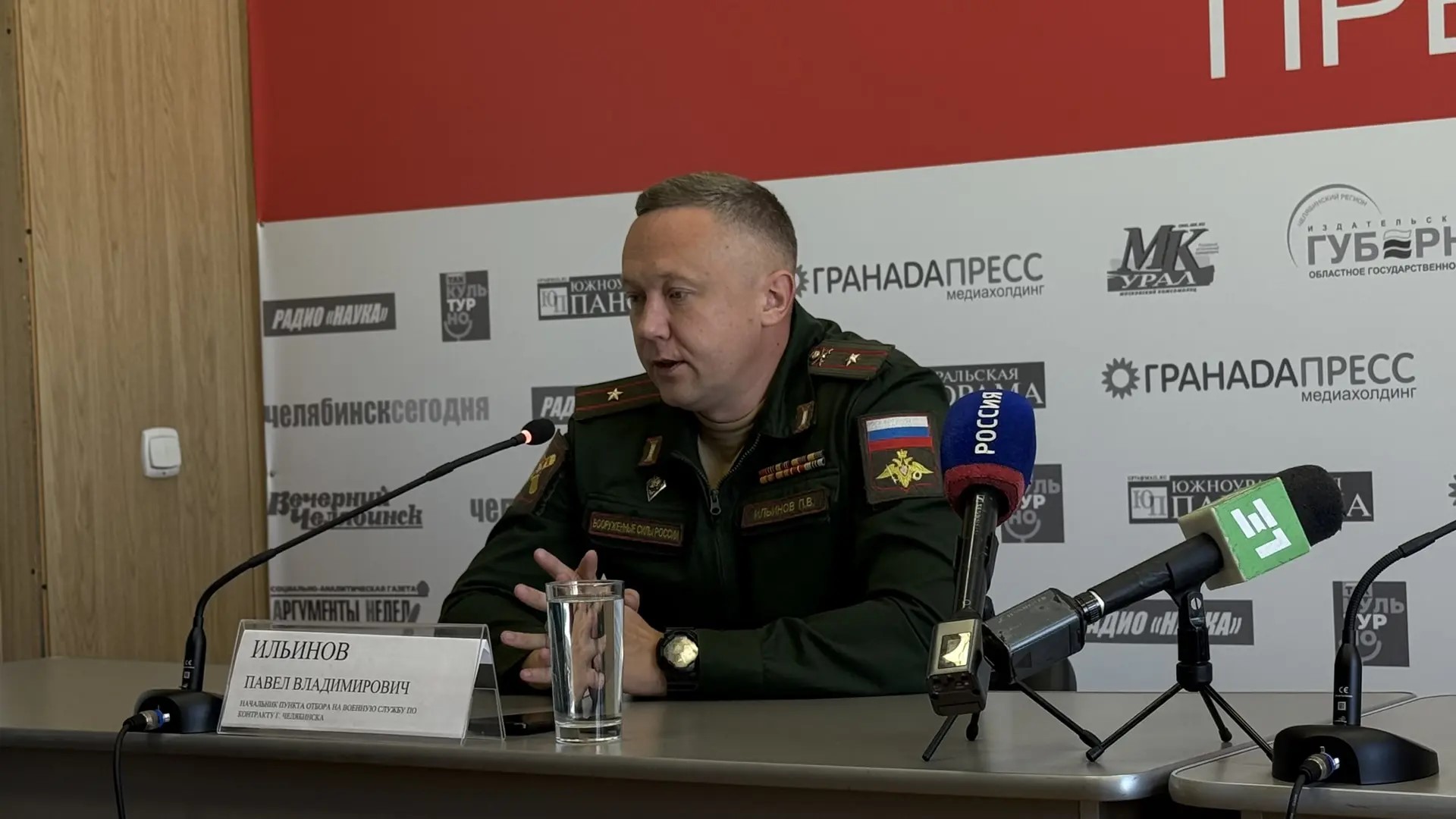 На Южном Урале завершилась подготовка подразделения Боевого армейского резерва страны