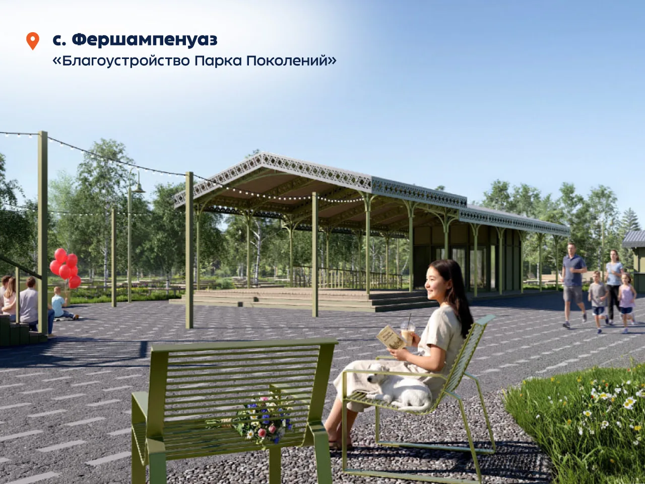 Памп-трек, лыжероллерная трасса и маршрут у воды появятся в городах и поселках Южного Урала Памп-трек, лыжероллерная трасса и маршрут у воды появятся в городах и поселках Южного Урала