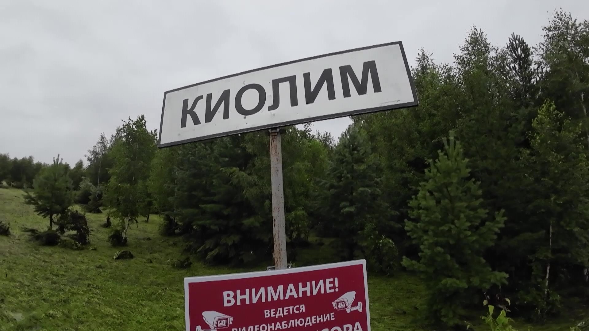 Под Карабашом эвакуировали жителей поселка из-за угрозы подтопления Под Карабашом эвакуировали жителей поселка из-за угрозы подтопления