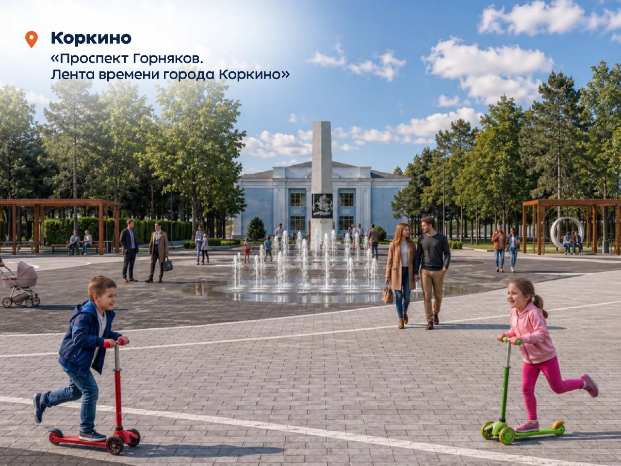 Памп-трек, лыжероллерная трасса и маршрут у воды появятся в городах и поселках Южного Урала Памп-трек, лыжероллерная трасса и маршрут у воды появятся в городах и поселках Южного Урала