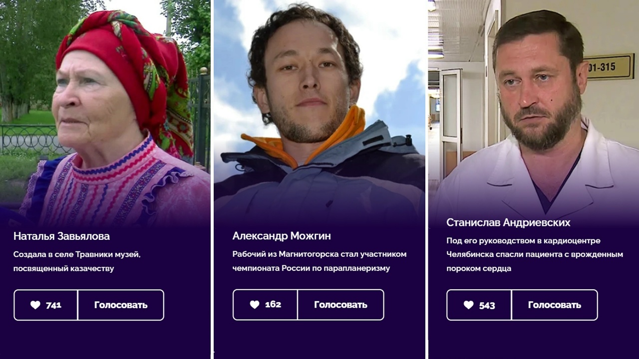 Мастера своего дела: кто участвует в проекте "Необычные люди" в Челябинской области