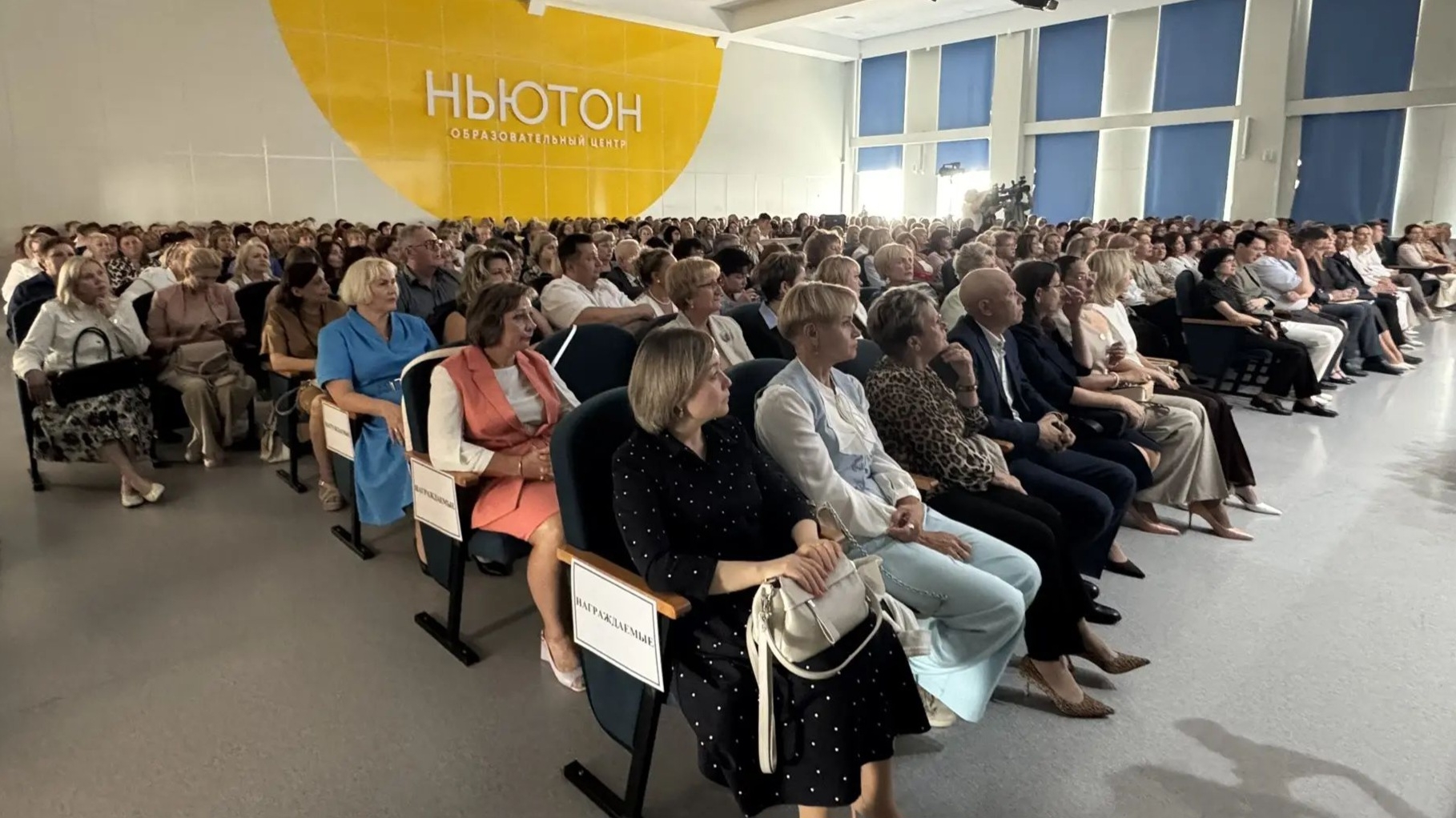 Новый предмет и поддержка учителей: в Челябинске прошла августовская конференция Новый предмет и поддержка учителей: в Челябинске прошла августовская конференция