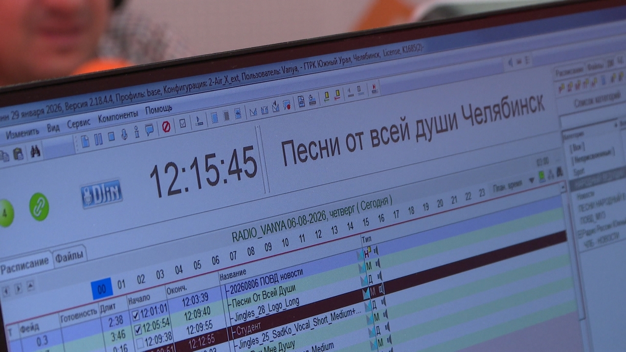 Новый радиопроект "Народный ведущий" набирает популярность в Челябинске Новый радиопроект "Народный ведущий" набирает популярность в Челябинске
