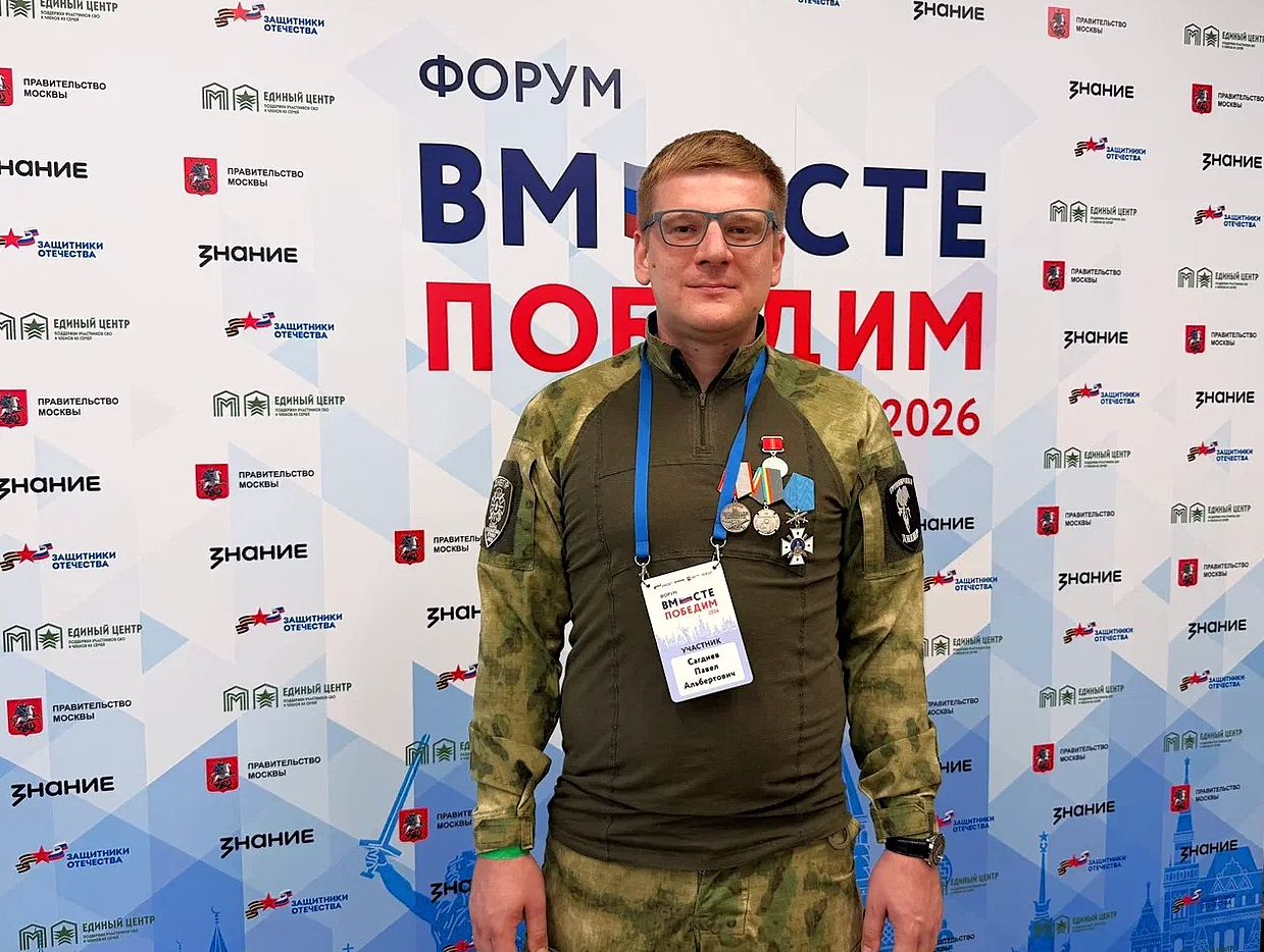 Южноуральцы принимают участие во Всероссийском форуме "Вместе победим" Южноуральцы принимают участие во Всероссийском форуме "Вместе победим"