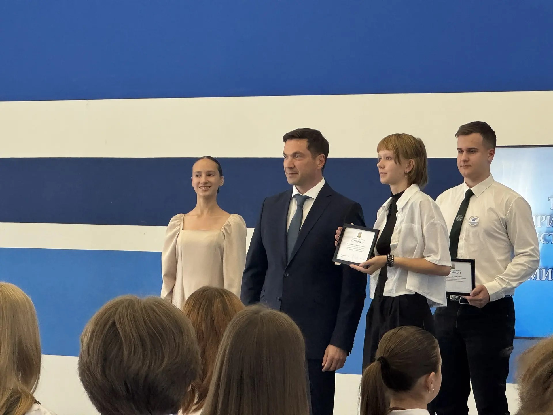 Сто талантливых школьников из Челябинска стали стипендиантами администрации города Сто талантливых школьников из Челябинска стали стипендиантами администрации города