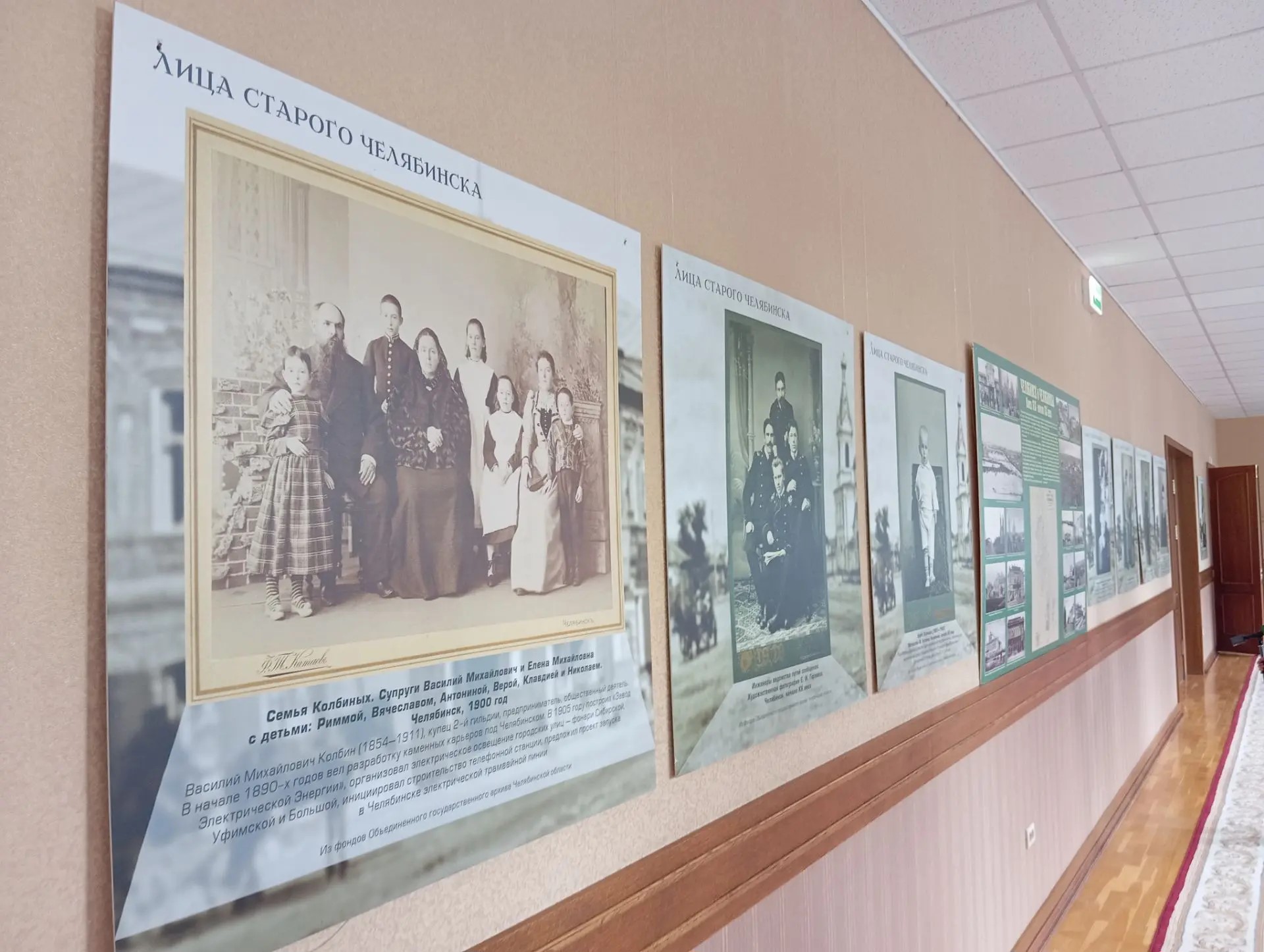 Фото, карты и документы: в станах парламента открылась выставка к 290-летию Челябинска