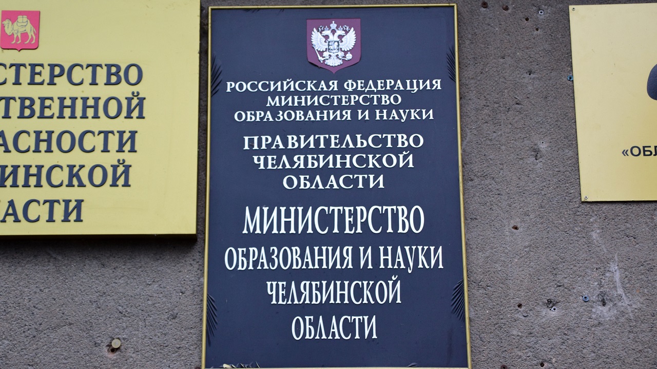 Депутаты-ветераны СВО узнали о нюансах системы образования в Челябинской области Депутаты-ветераны СВО узнали о нюансах системы образования в Челябинской области