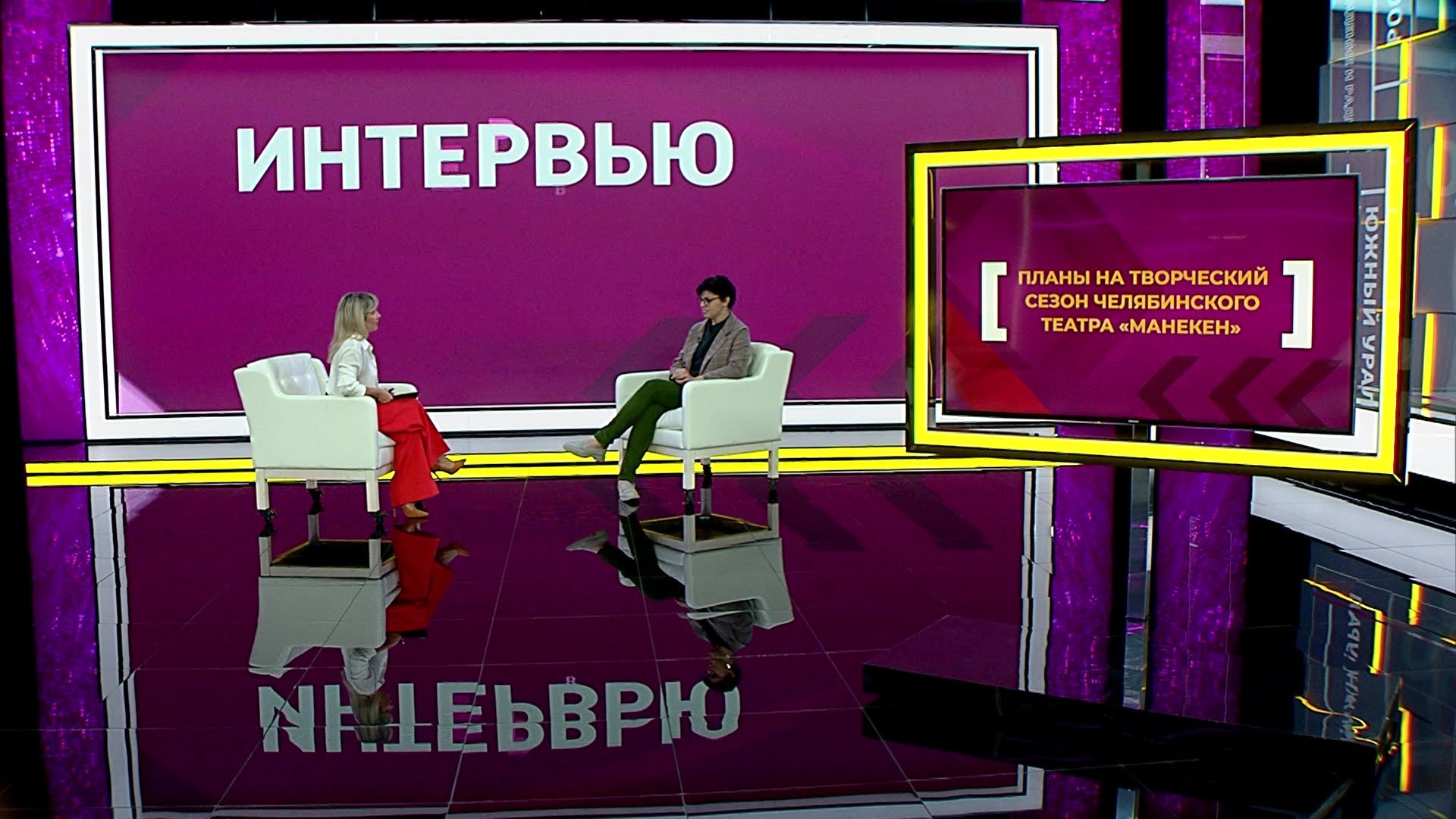 Эксперименты и ремонт: театр "Манекен" раскрывает планы на творческий сезон Эксперименты и ремонт: театр "Манекен" раскрывает планы на творческий сезон