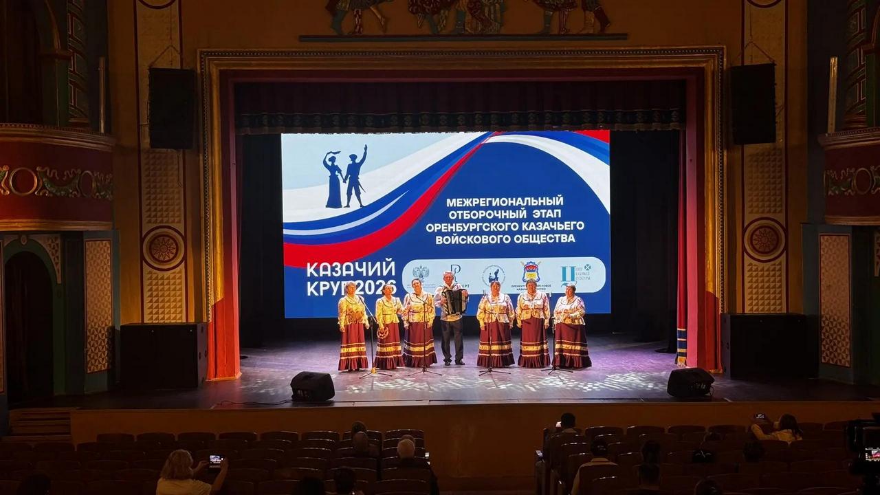 В Челябинске определили финалистов всероссийского конкурса "Казачий круг" В Челябинске определили финалистов всероссийского конкурса "Казачий круг"