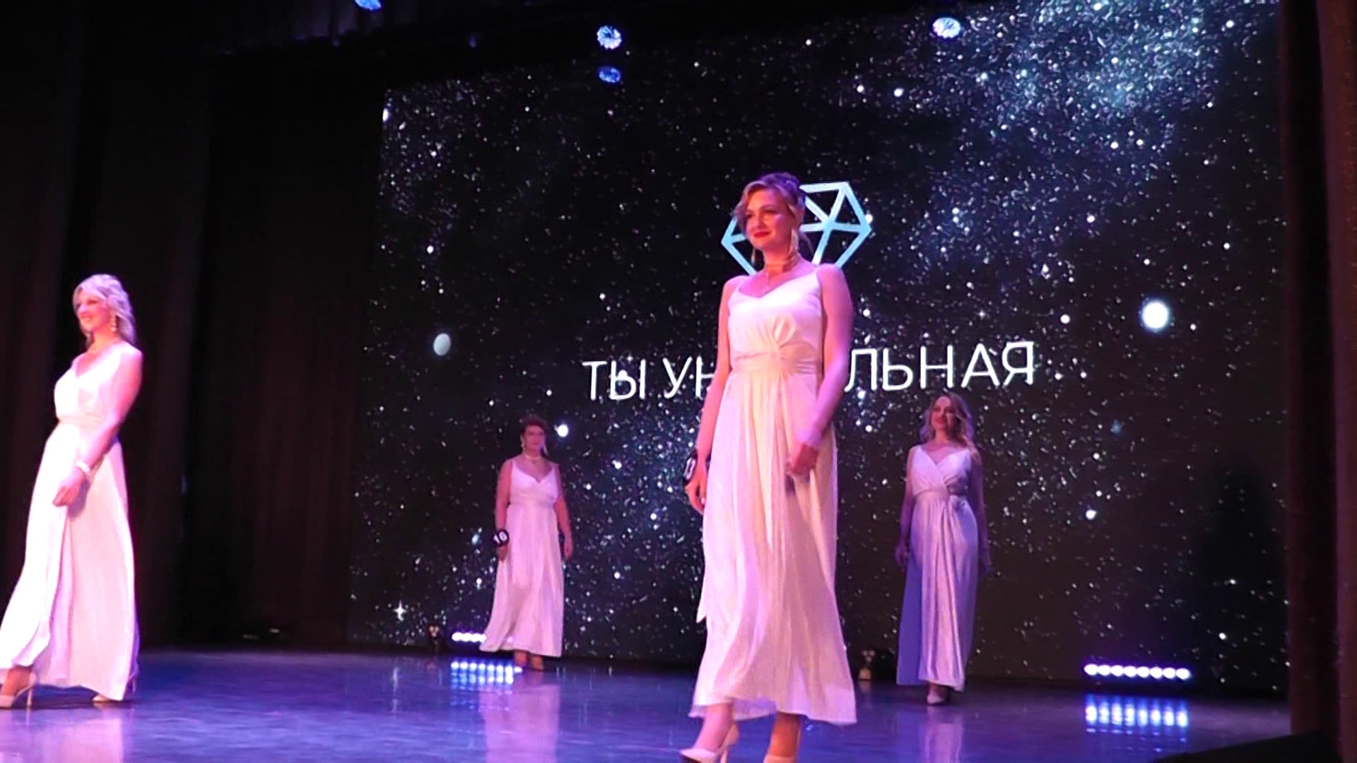 Открыли новые грани: конкурс красоты прошел в Златоусте