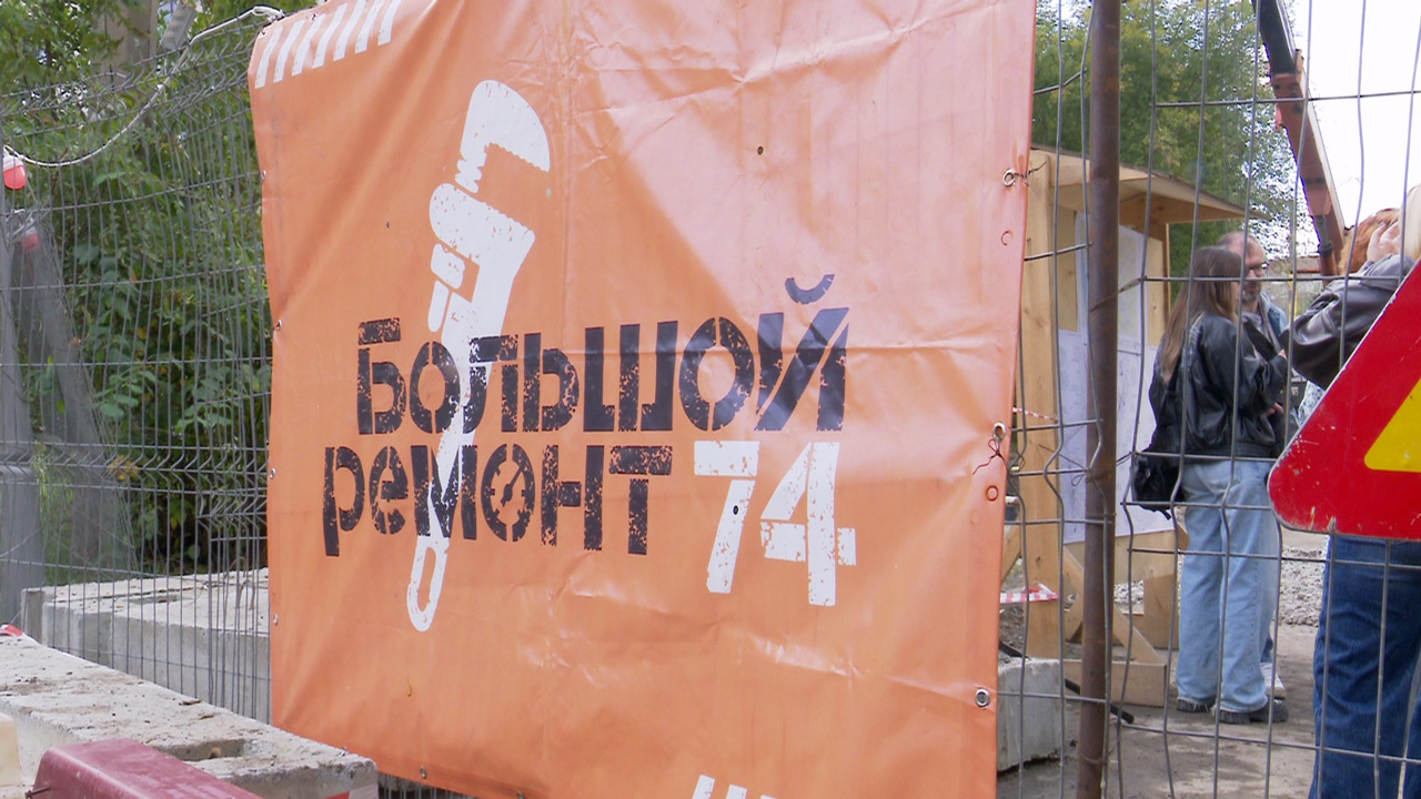 Город готовится к зиме: в Челябинске завершают реконструкцию теплотрасс Город готовится к зиме: в Челябинске завершают реконструкцию теплотрасс