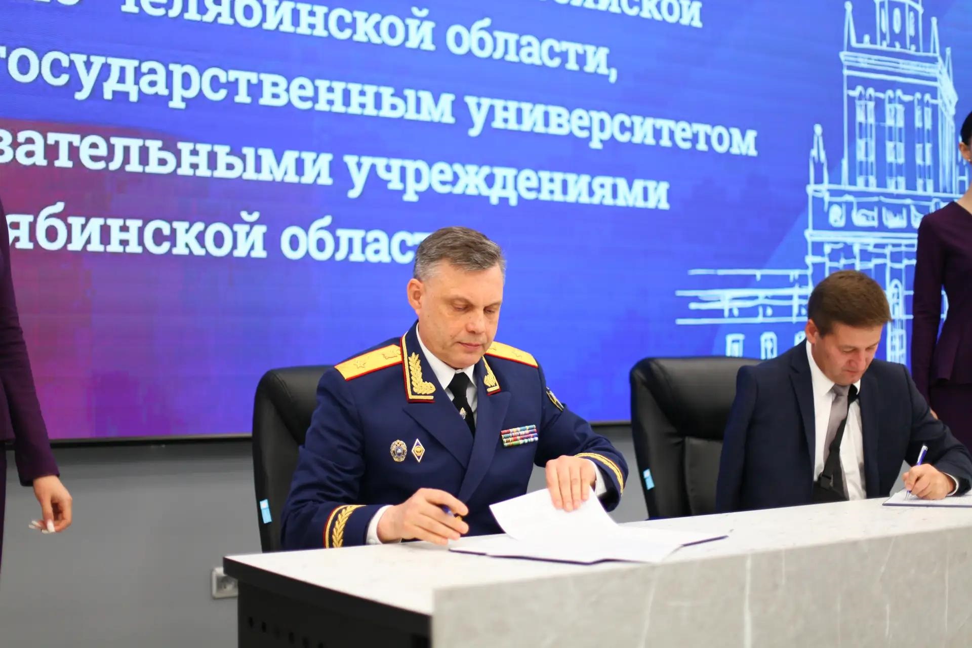 Кадетские классы Следственного комитета появятся в Челябинской области