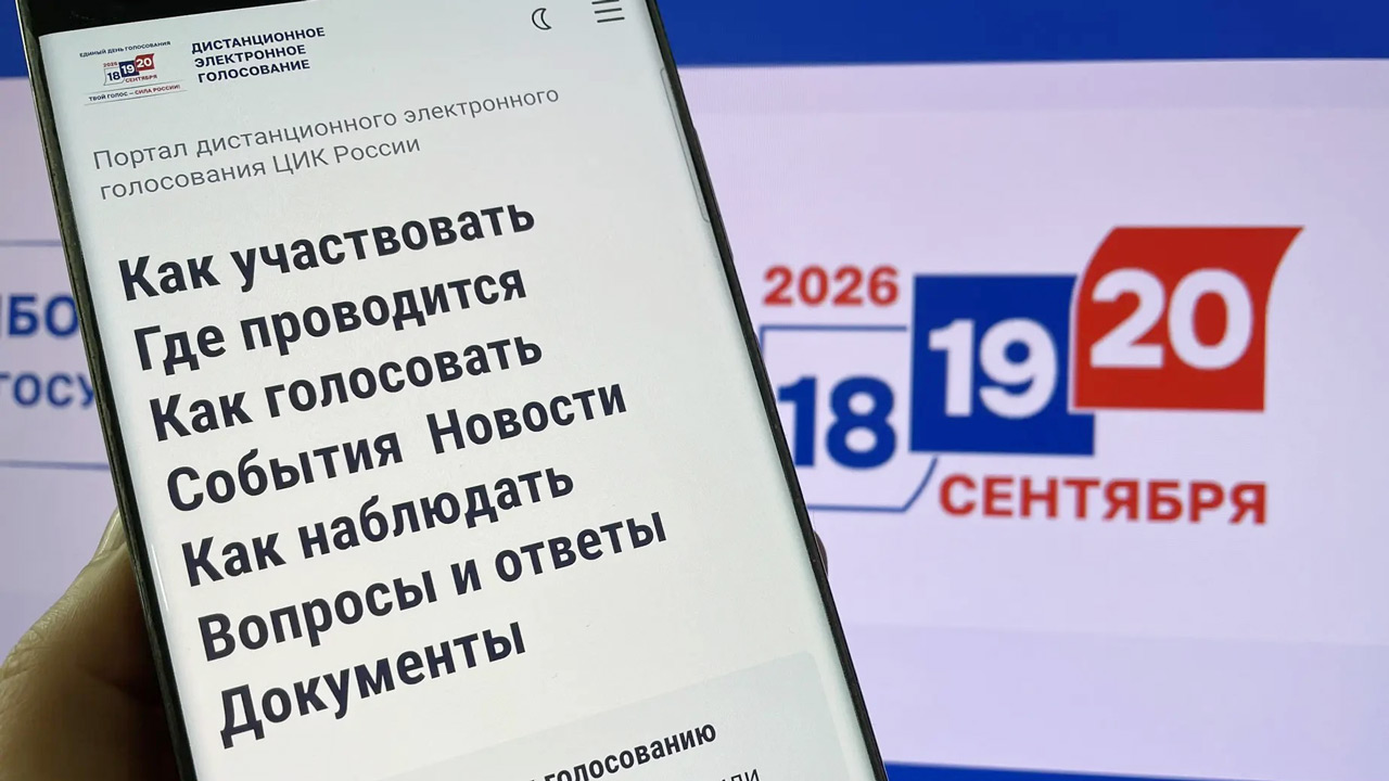Более 200 тысяч южноуральцев проголосуют на выборах онлайн Более 200 тысяч южноуральцев проголосуют на выборах онлайн