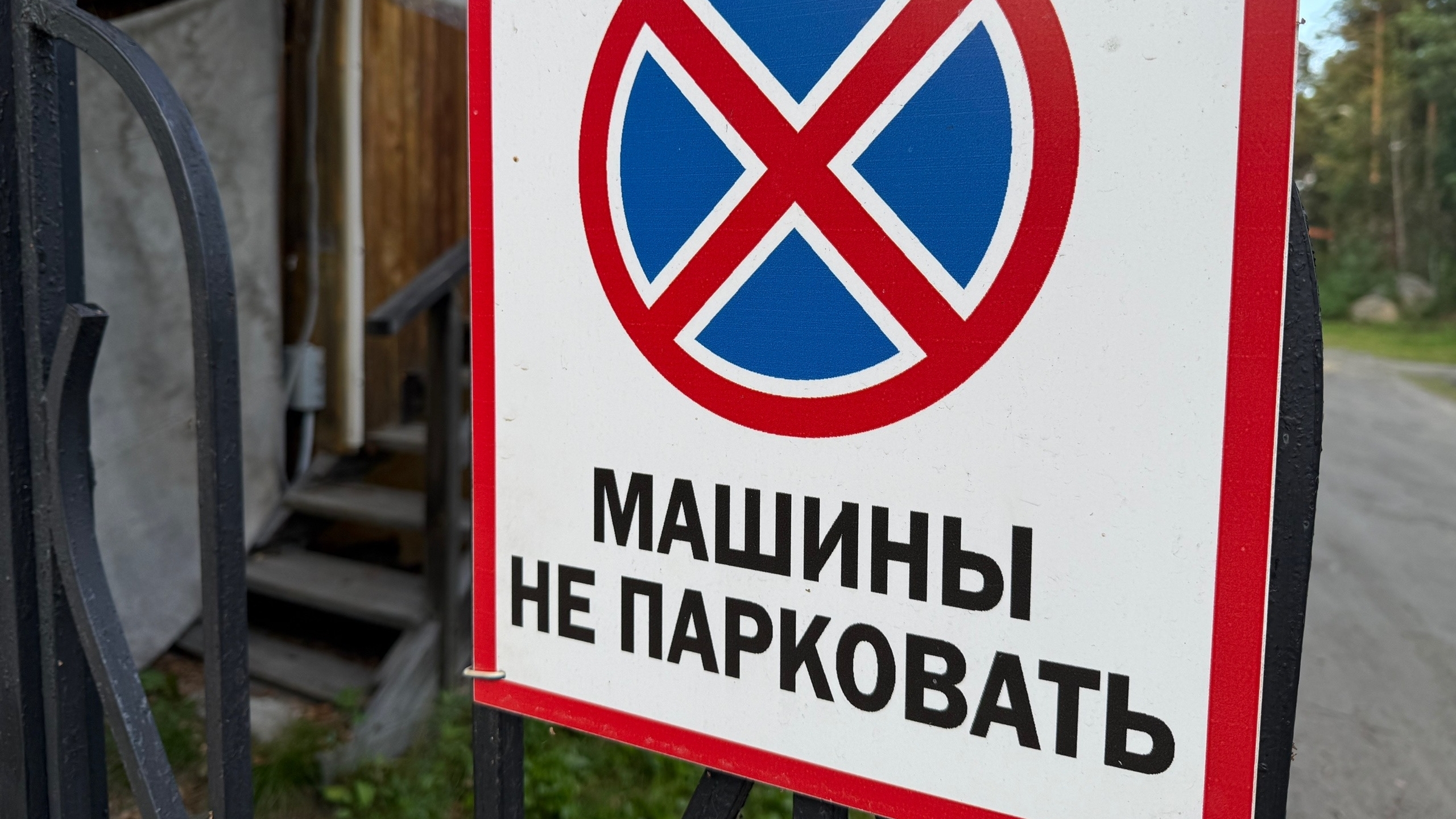 Около 20 млн рублей заплатили водители в Челябинске за парковку на газонах Около 20 млн рублей заплатили водители в Челябинске за парковку на газонах